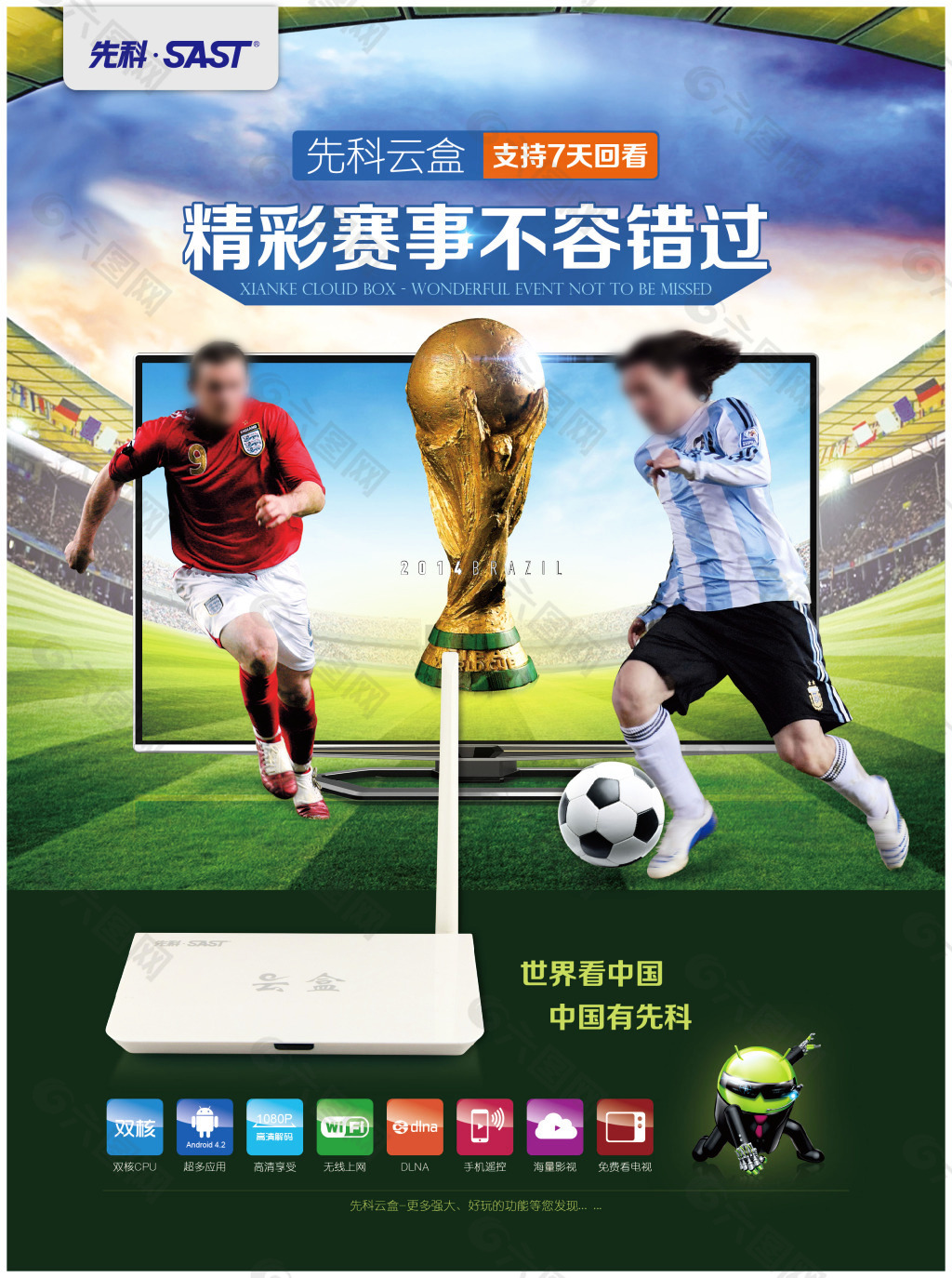 俄罗斯二氧化碳回收装置设备